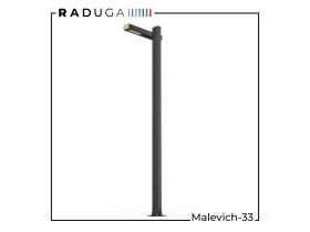 Садово-парковый светильник Malevich-33
